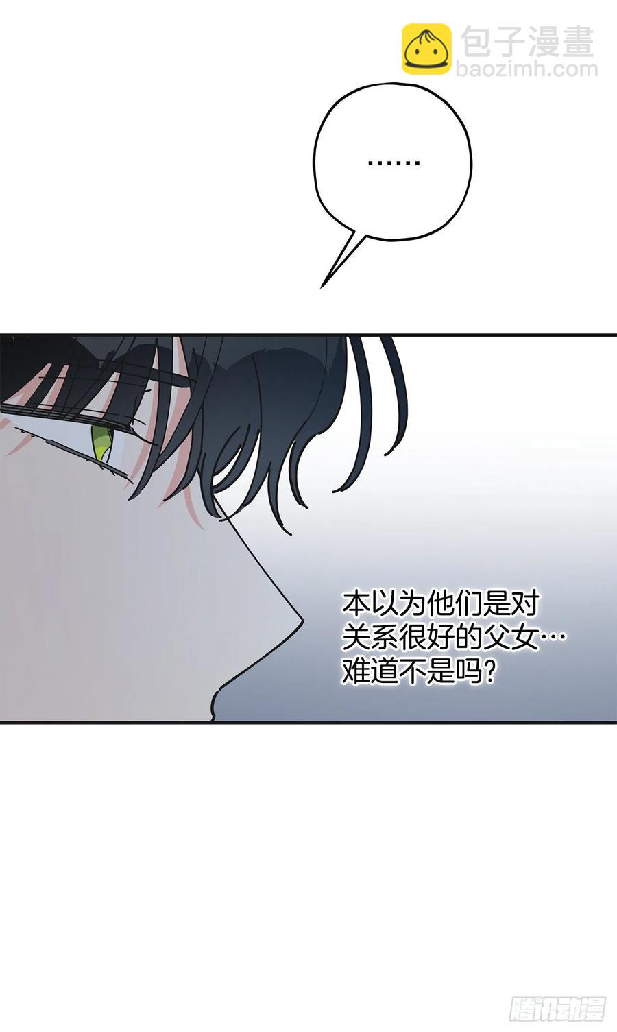 81.伯爵vs公爵(1/2)-第80话