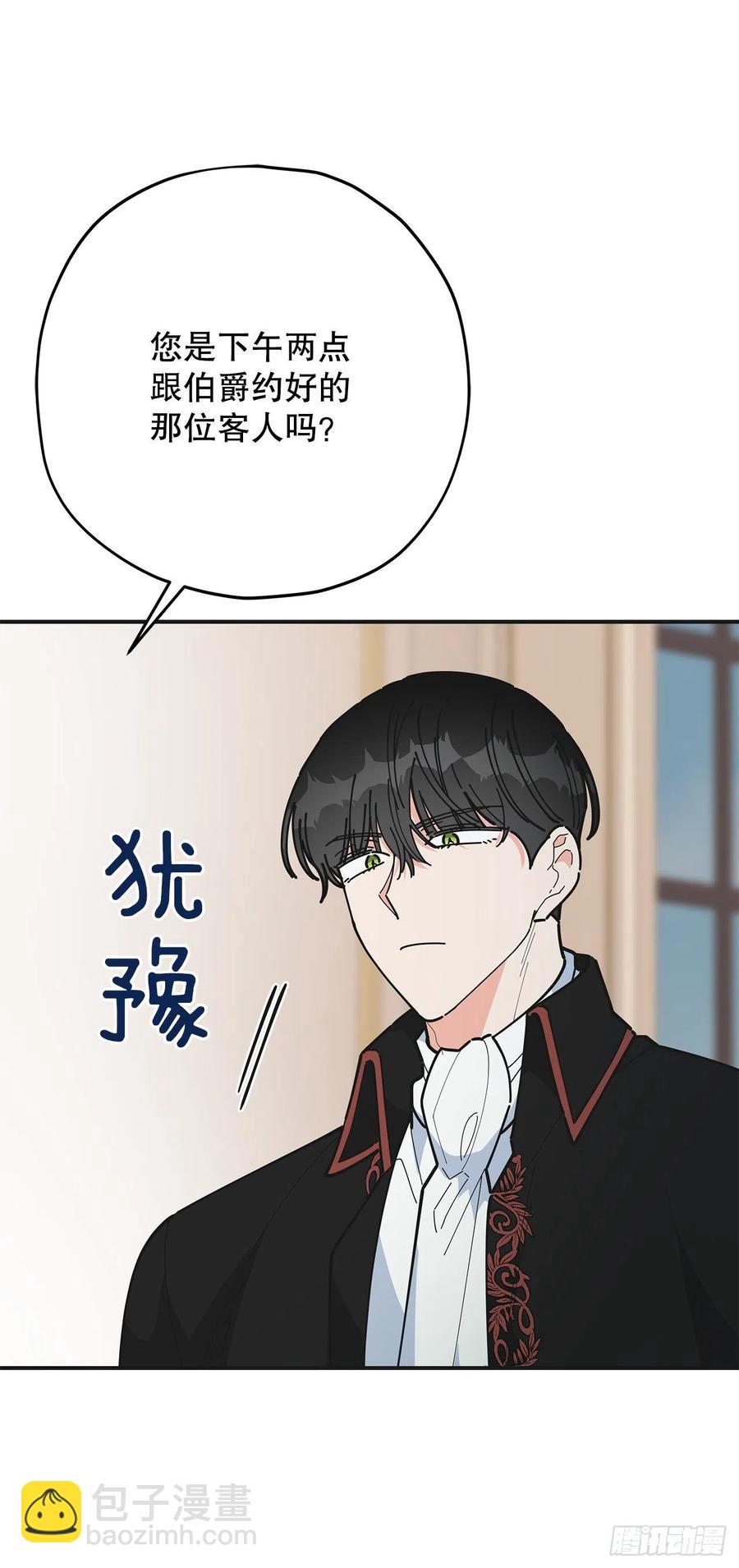 81.伯爵vs公爵(1/2)-第80话