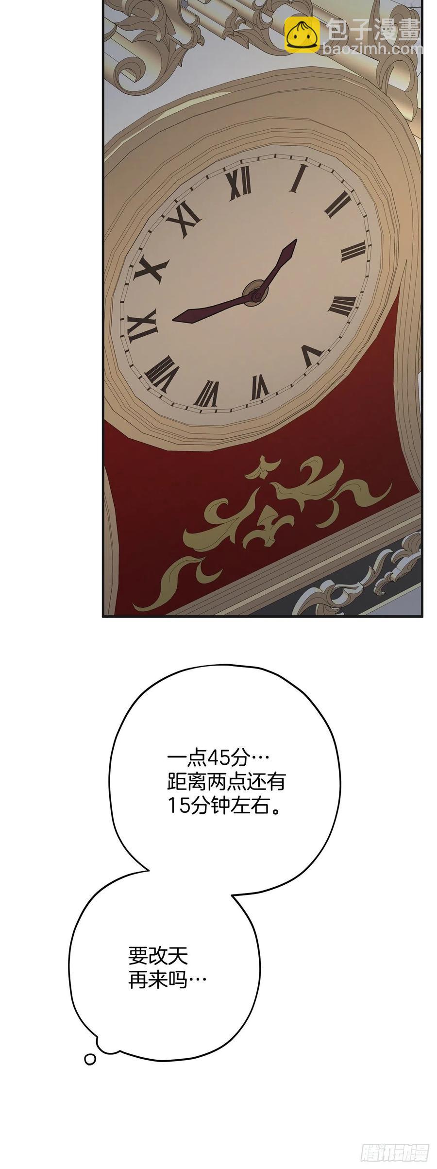 81.伯爵vs公爵(1/2)-第80话