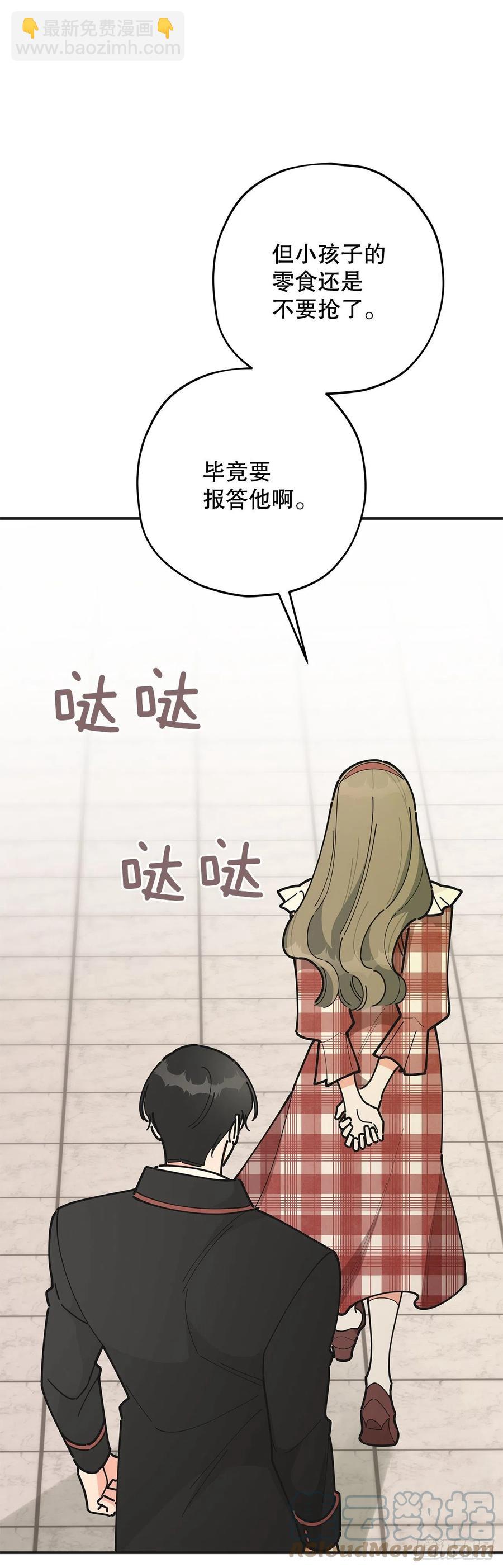 83.陛下苏醒(1/2)-第82话