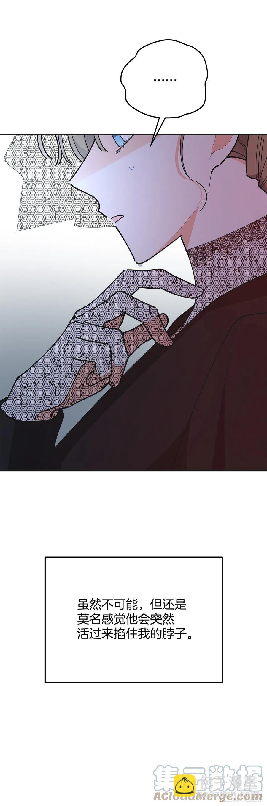 85.准备婚礼(1/2)-第84话