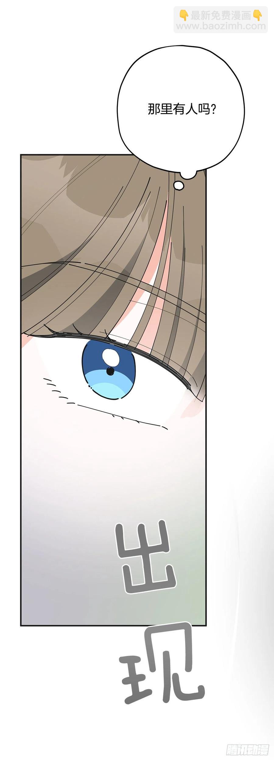 85.准备婚礼(1/2)-第84话