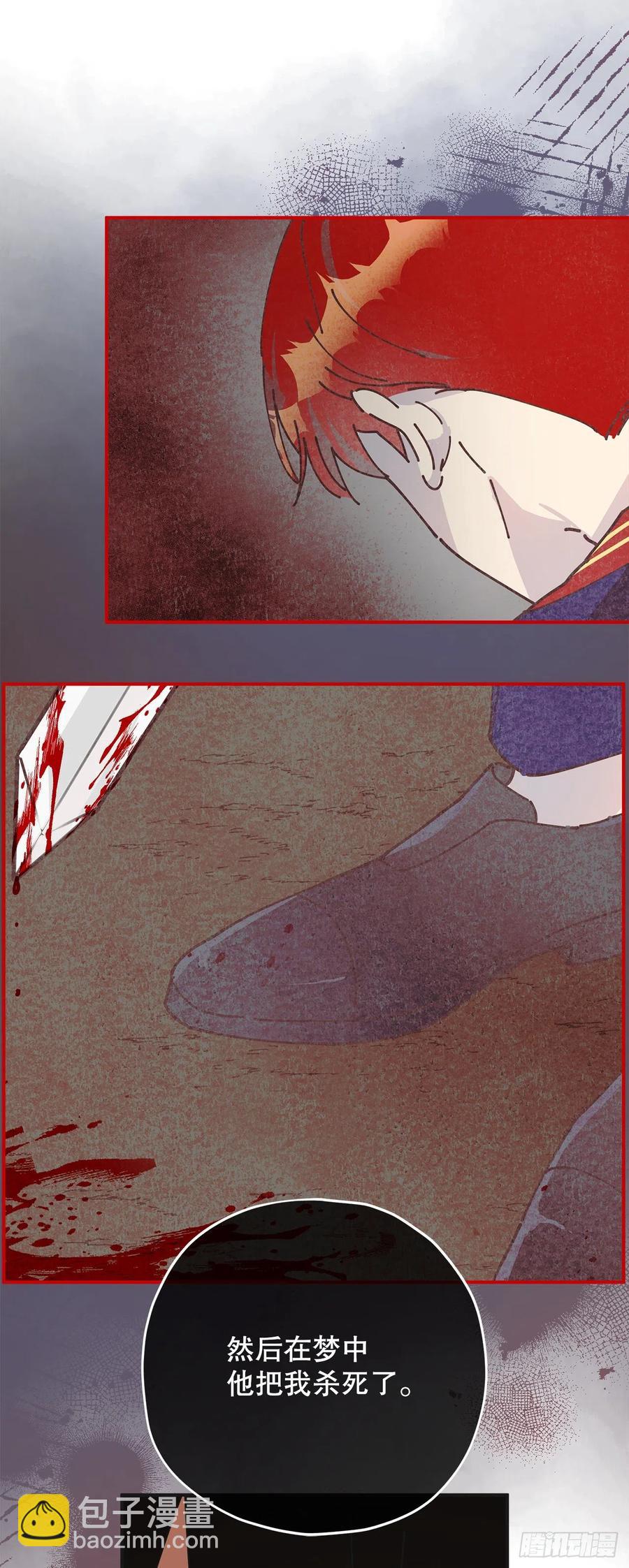 85.准备婚礼(1/2)-第84话