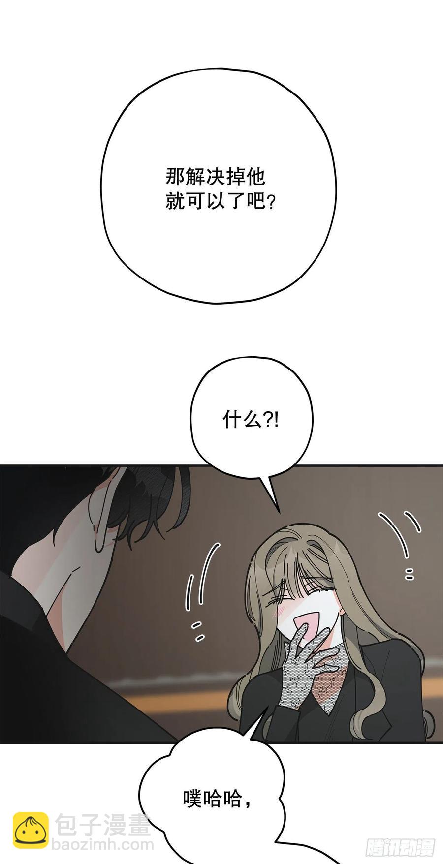 85.准备婚礼(1/2)-第84话