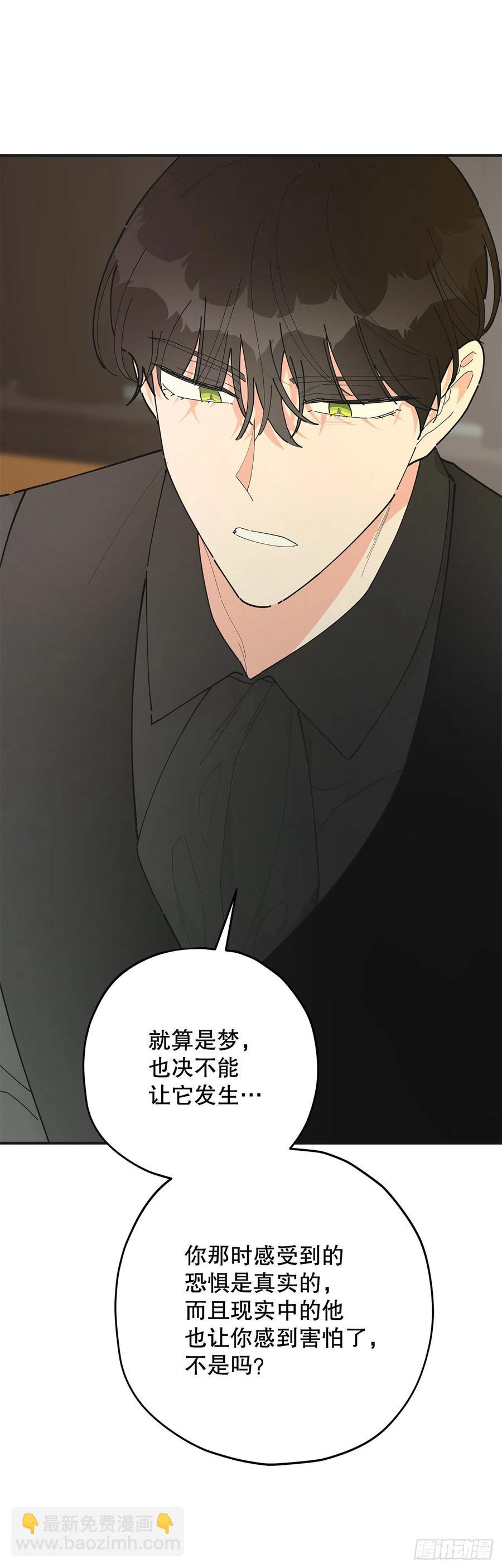 85.准备婚礼(1/2)-第84话
