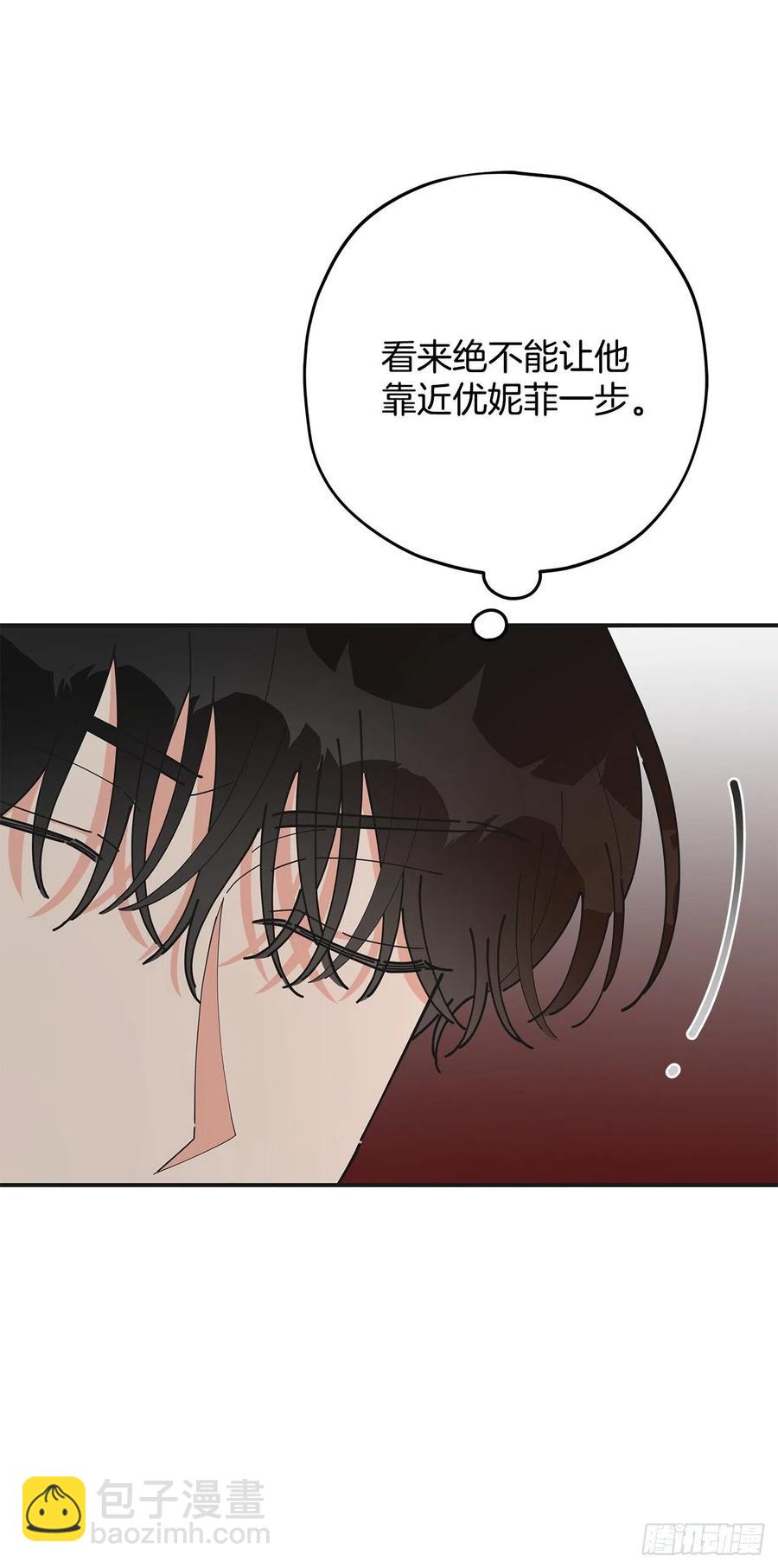 85.准备婚礼(1/2)-第84话