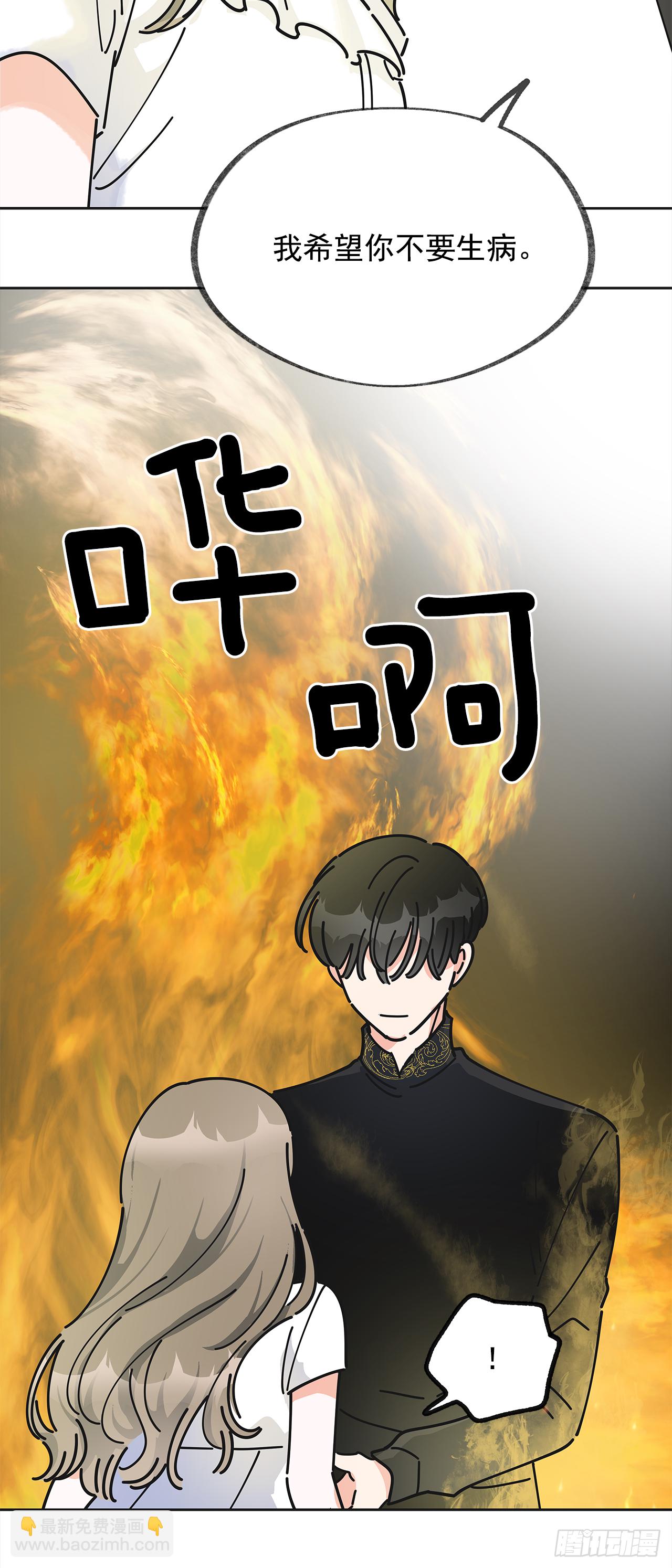 9.我想你了(1/2)-第10话