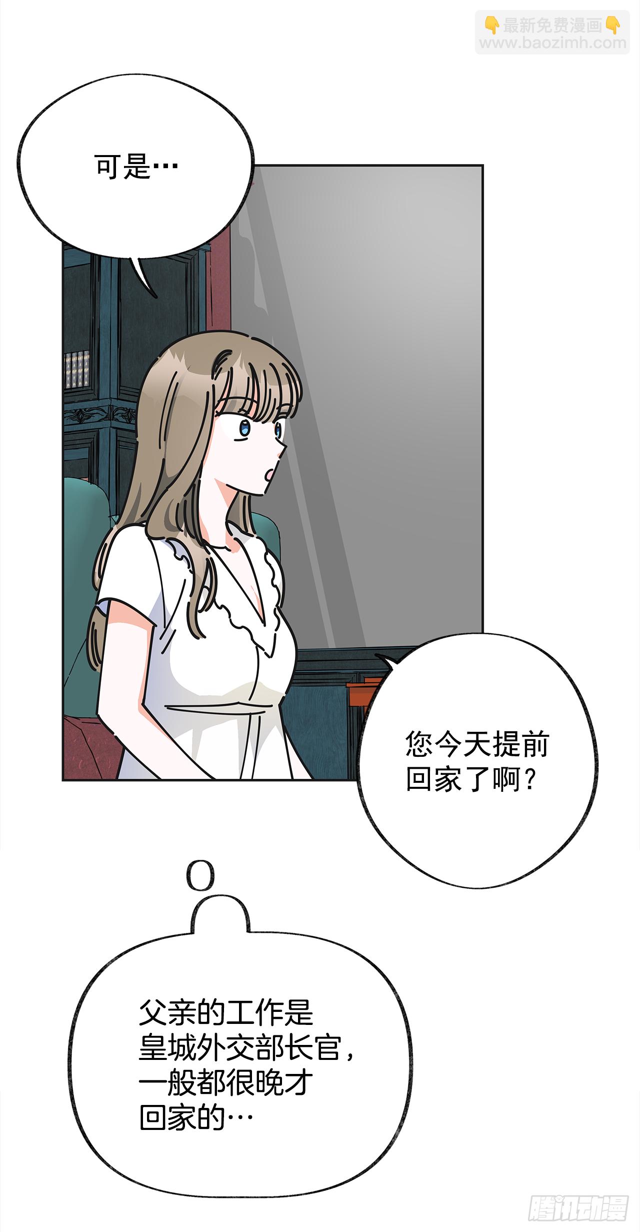 9.我想你了(1/2)-第10话