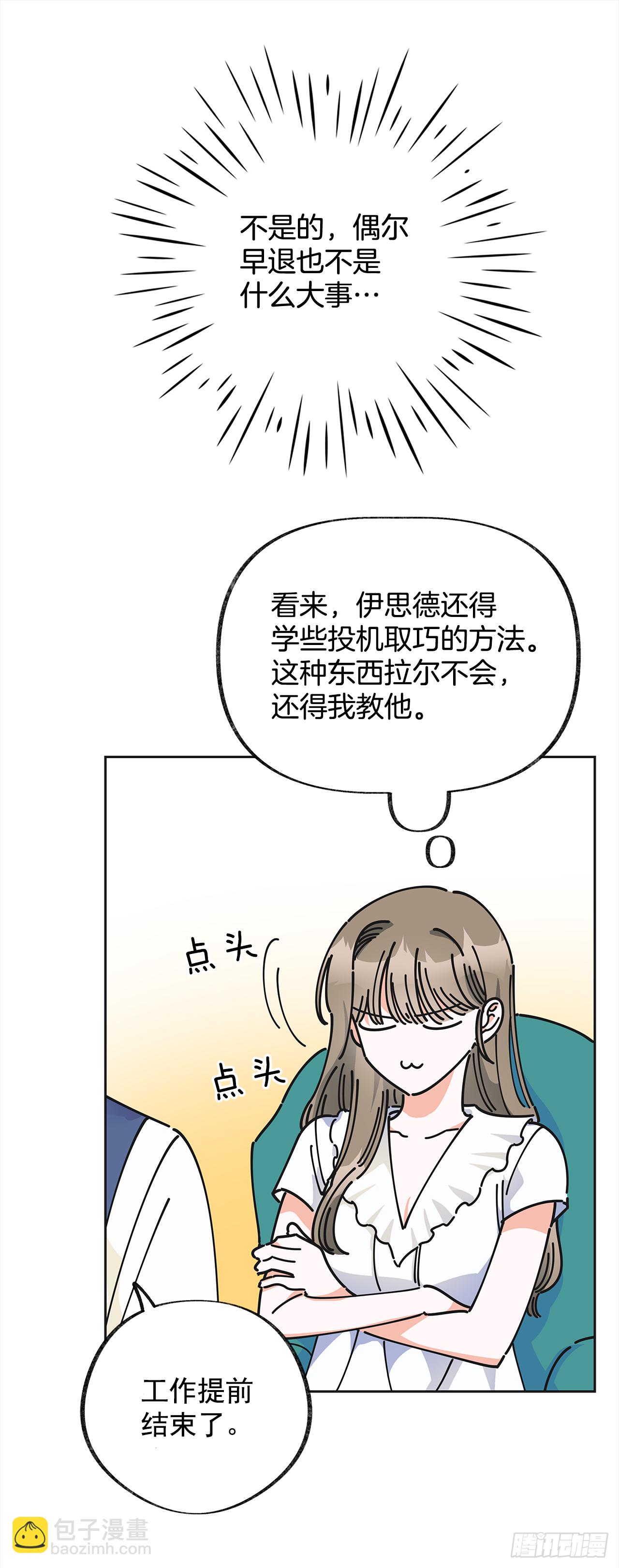 9.我想你了(1/2)-第10话