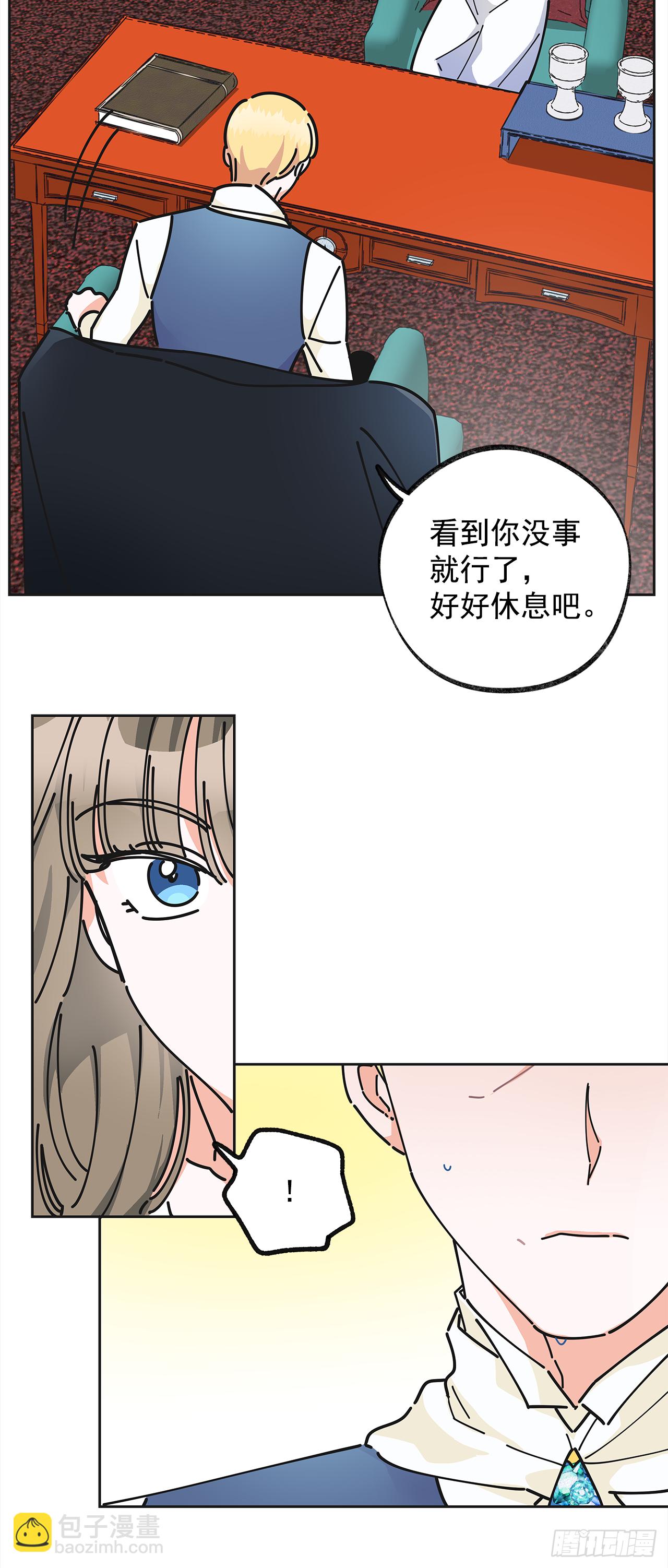 9.我想你了(1/2)-第10话