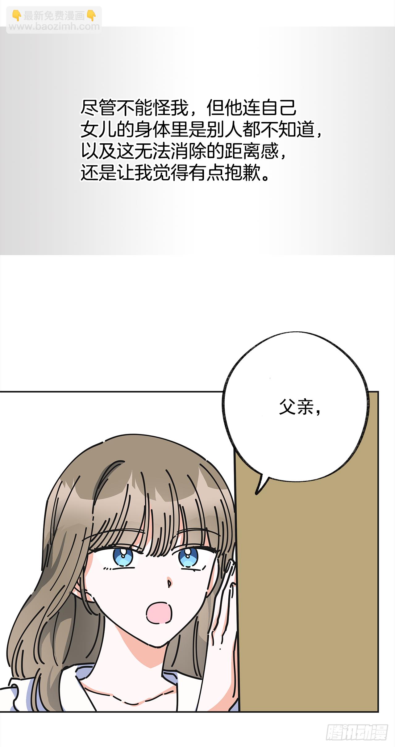 9.我想你了(1/2)-第10话