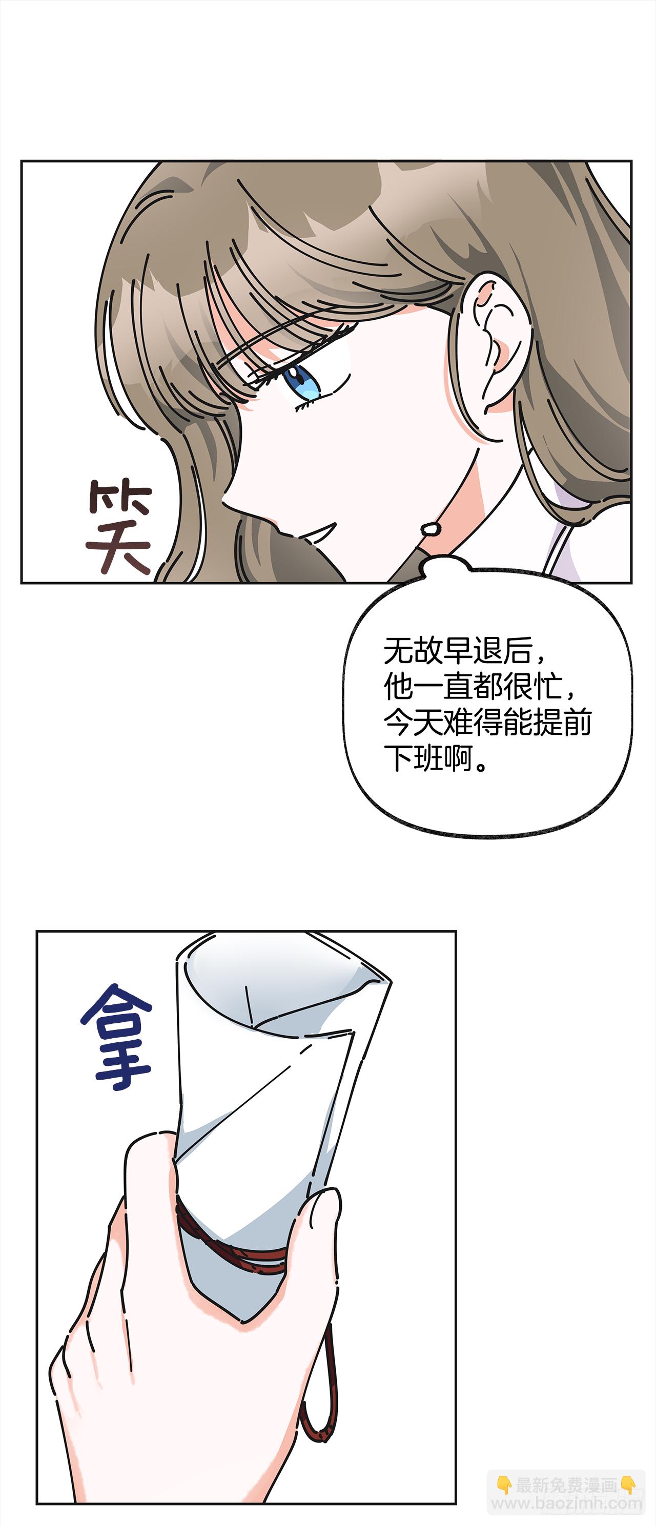 9.我想你了(1/2)-第10话