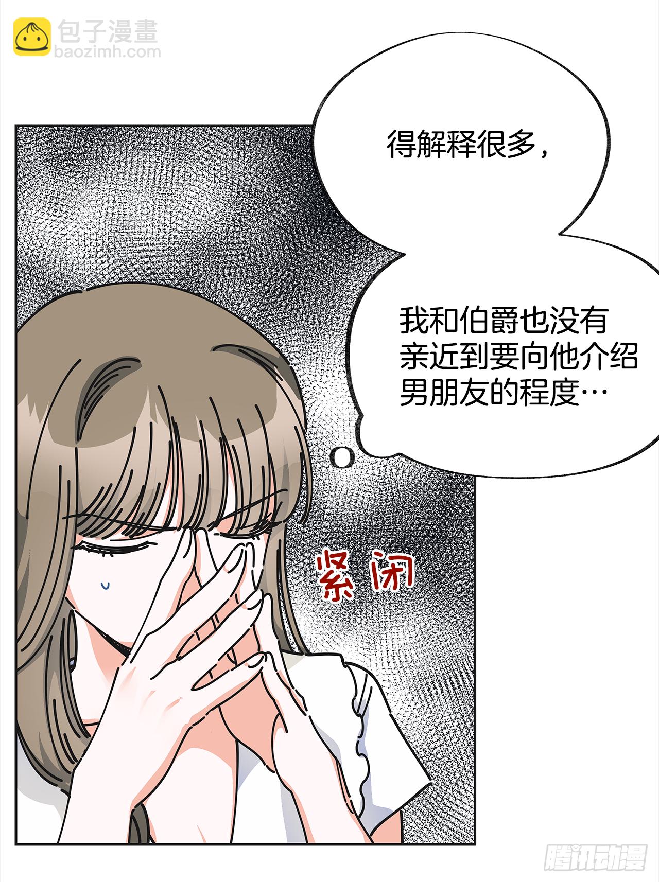 9.我想你了(1/2)-第10话