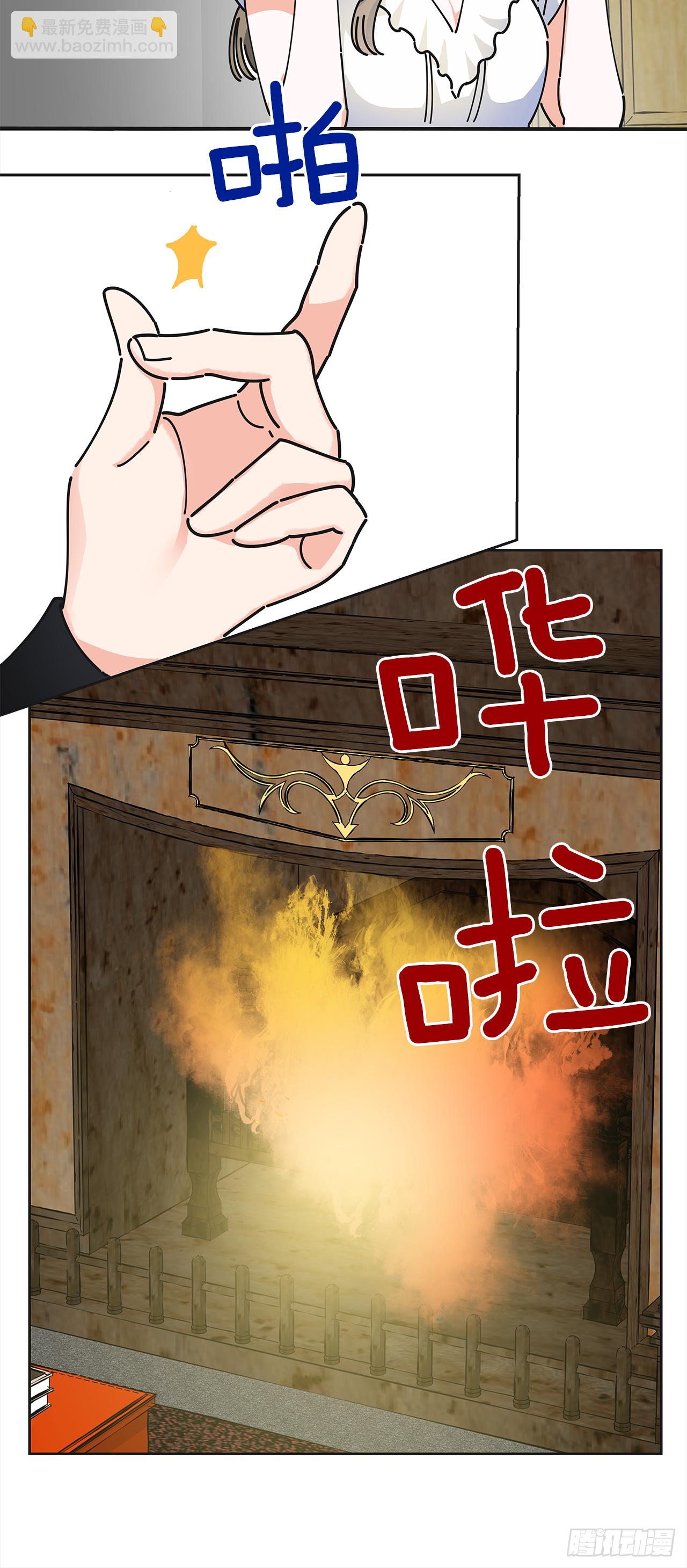 9.我想你了(1/2)-第10话