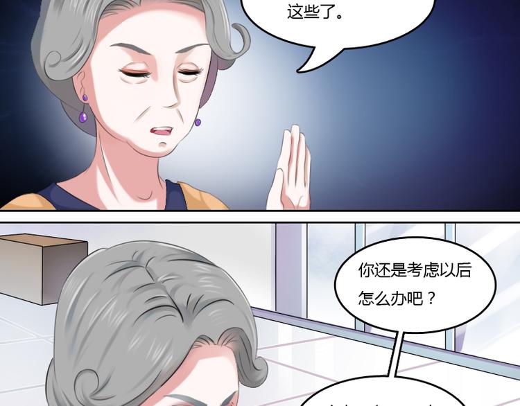 第1话 家暴（下）-第2话