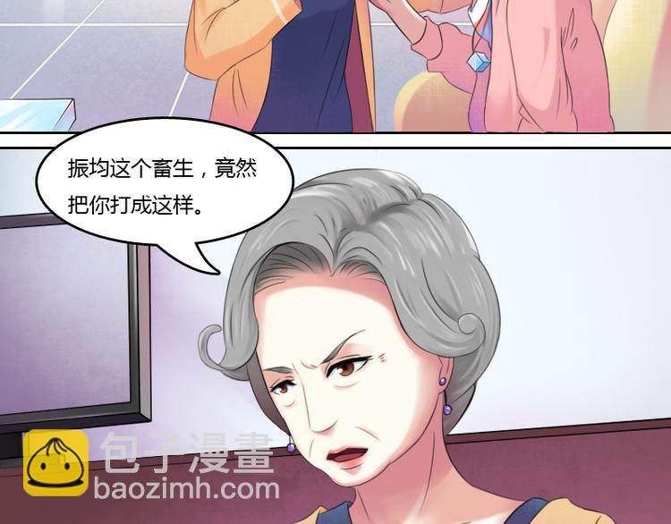 第1话 家暴（下）-第2话