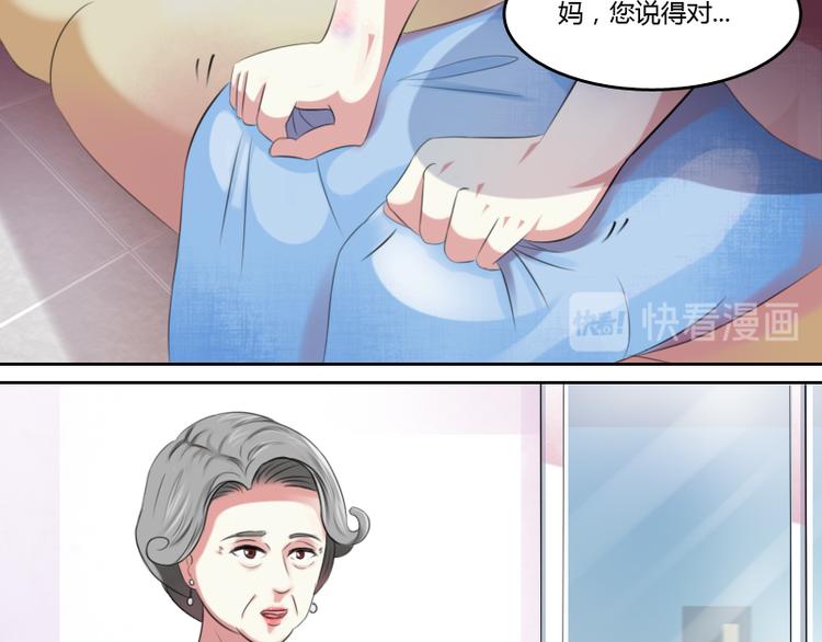 第1话 家暴（下）-第2话
