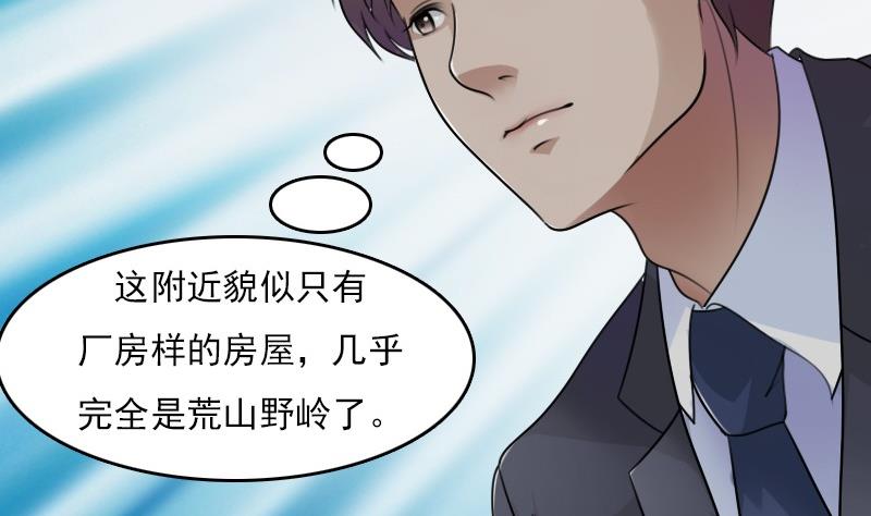 第52话暴露下-第104话
