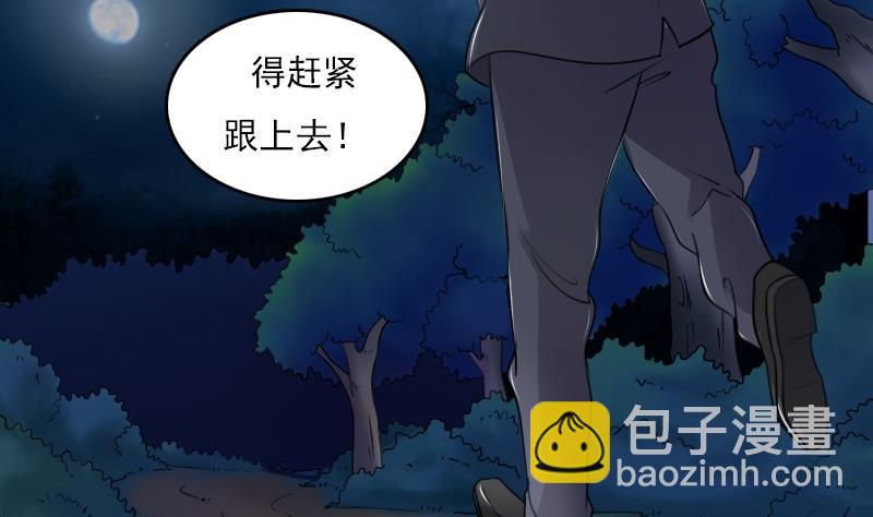 第52话暴露下-第104话