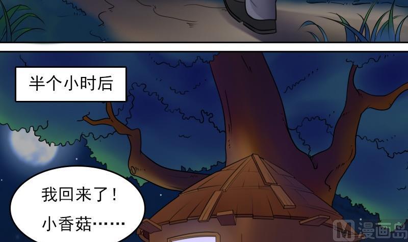 第52话暴露下-第104话