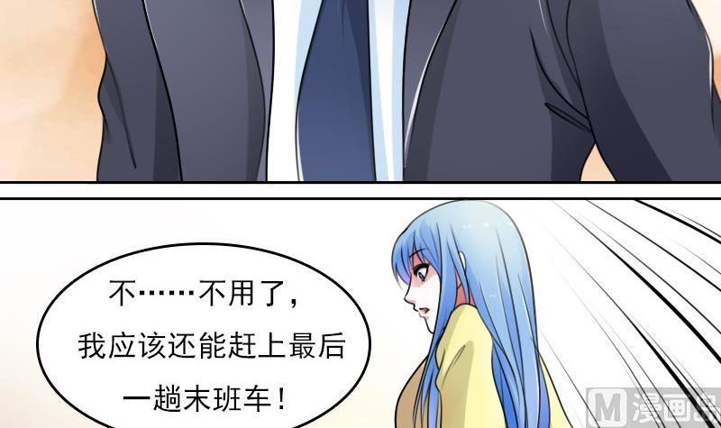 第52话暴露下-第104话