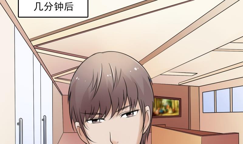 第53话 泄露踪迹下-第106话
