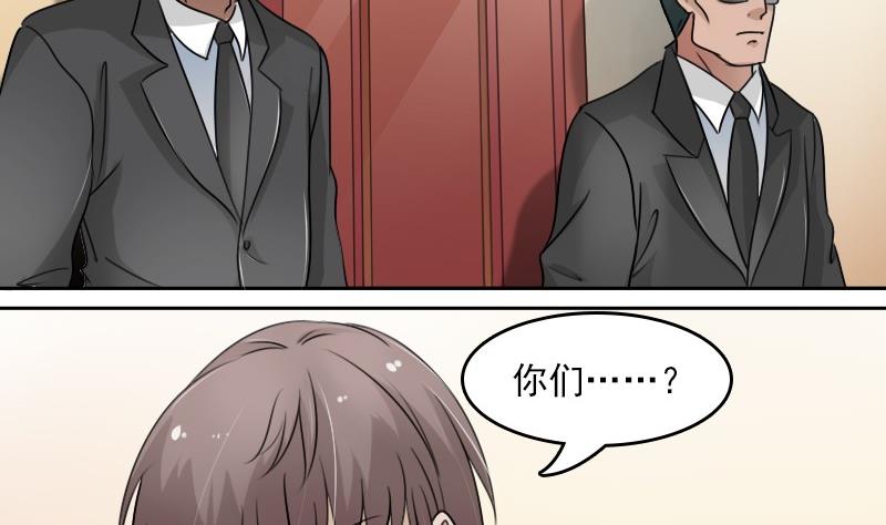 第53话 泄露踪迹下-第106话