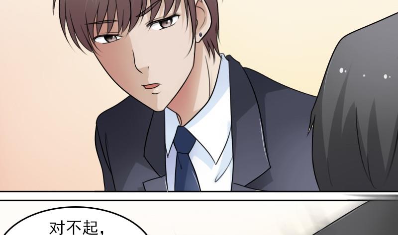 第53话 泄露踪迹下-第106话