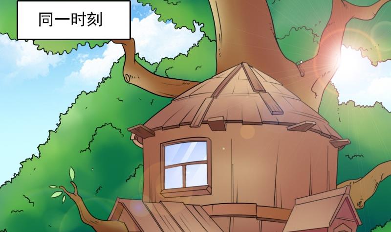 第54话 被耍了下-第108话