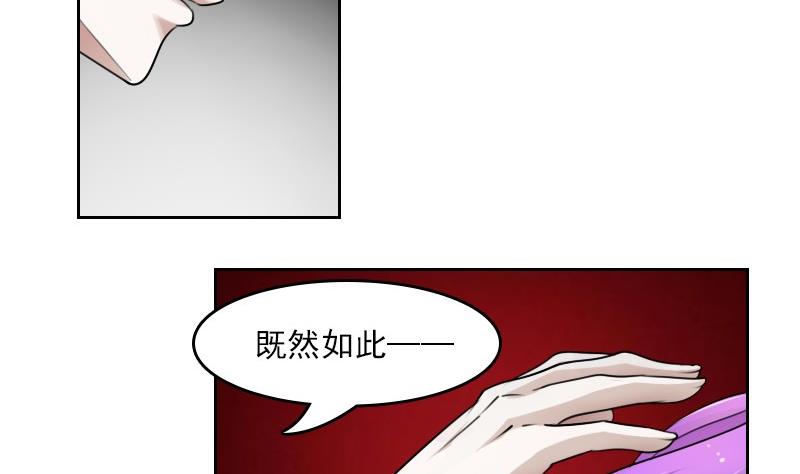 第54话 被耍了下-第108话