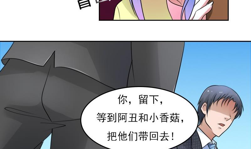 第55话 掳走下-第110话