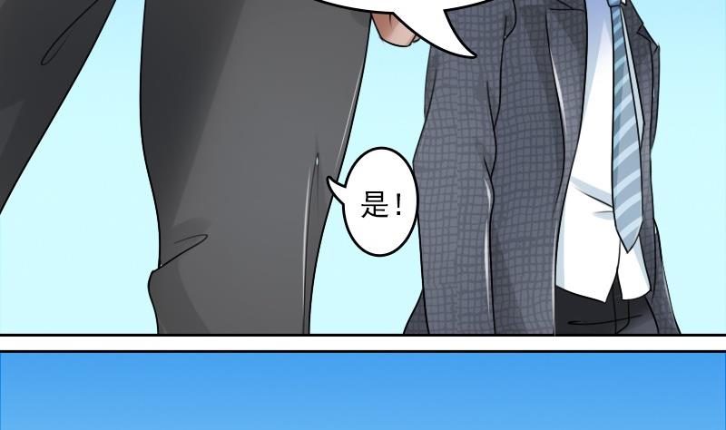 第55话 掳走下-第110话
