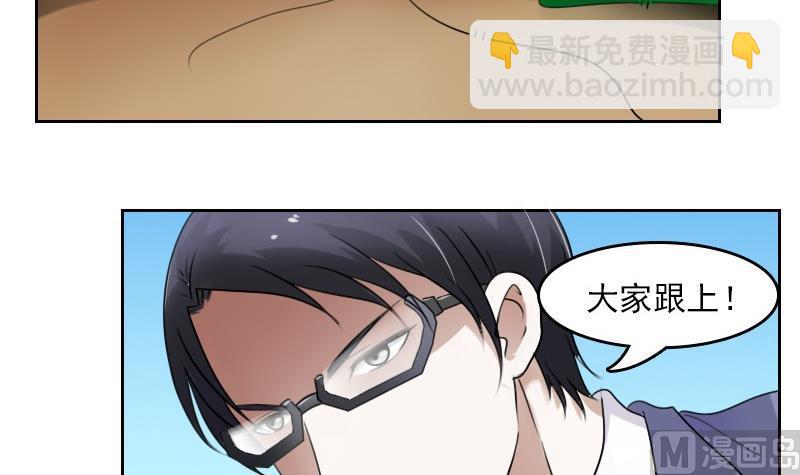 第55话 掳走下-第110话