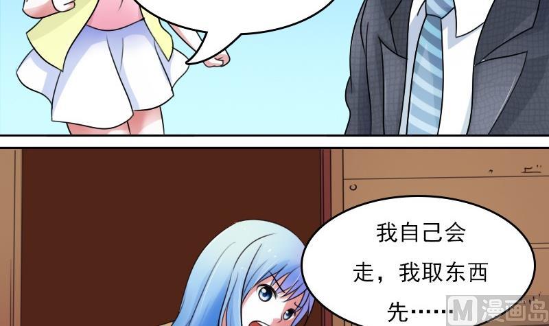第55话 掳走下-第110话