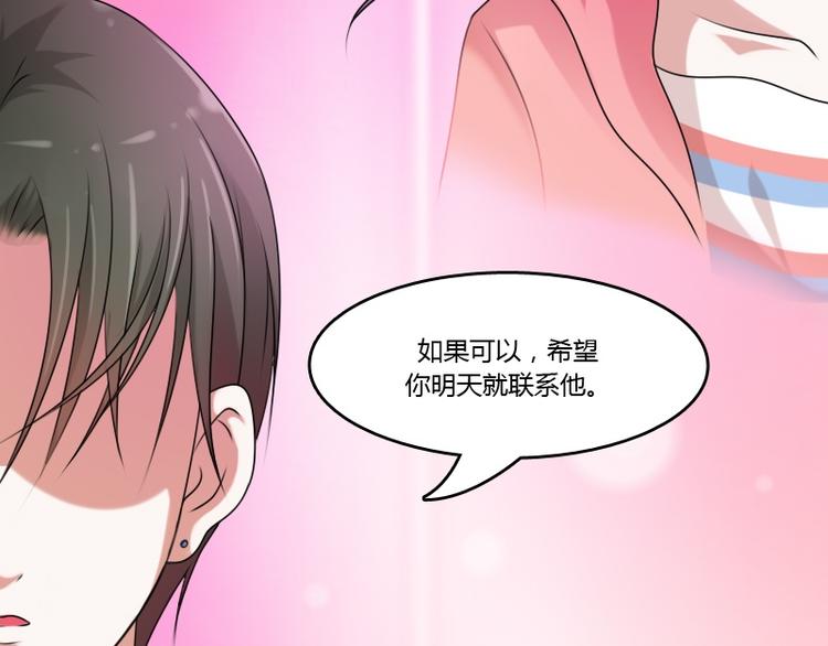 第6话 骆氏集团（下）-第12话