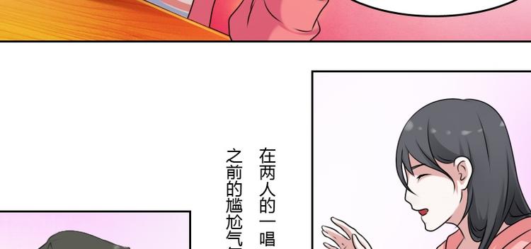 第6话 骆氏集团（下）-第12话