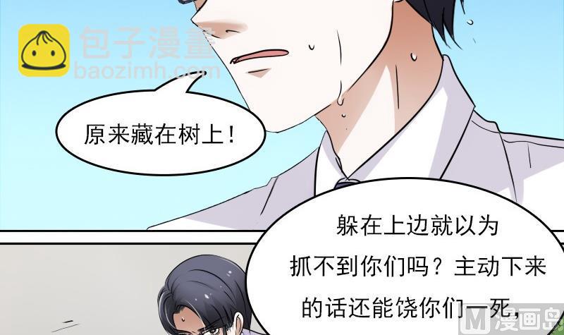 第56话 无路可逃下-第112话