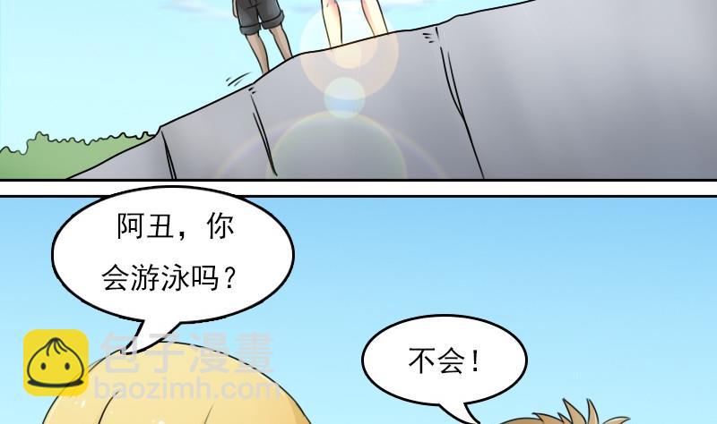 第56话 无路可逃下-第112话