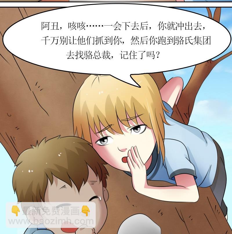 第57话 被抓到了 下-第114话