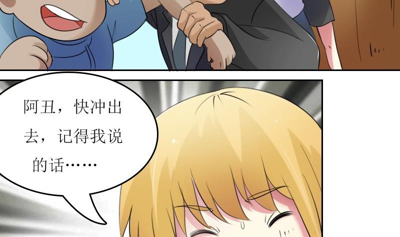 第57话 被抓到了 下-第114话