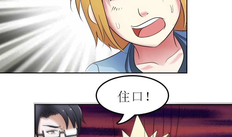 第57话 被抓到了 下-第114话