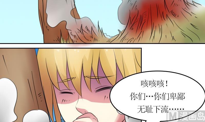 第57话 被抓到了 下-第114话