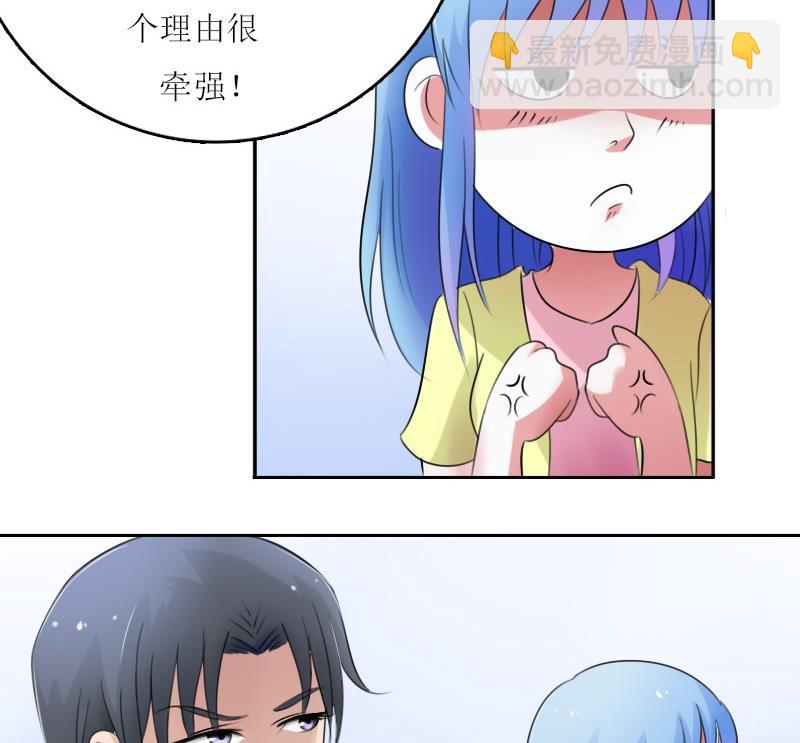 第58话 理由 下-第116话