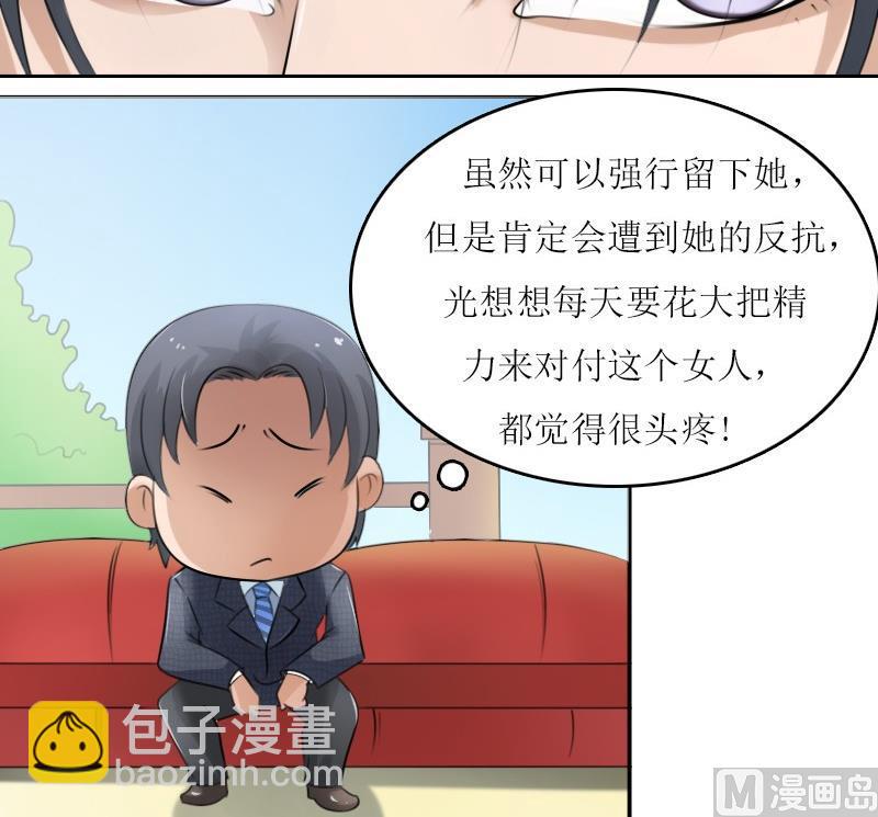第58话 理由 下-第116话