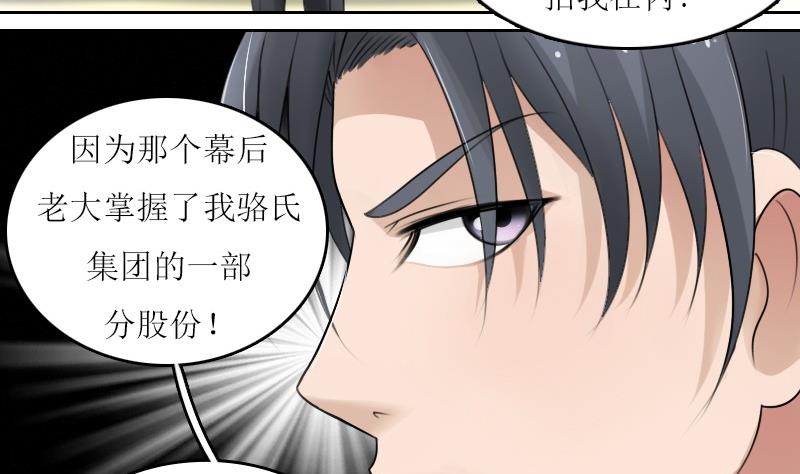 第58话 理由 下-第116话