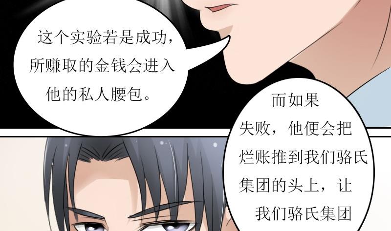 第58话 理由 下-第116话