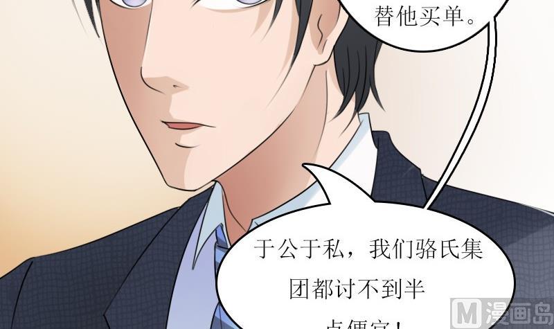 第58话 理由 下-第116话