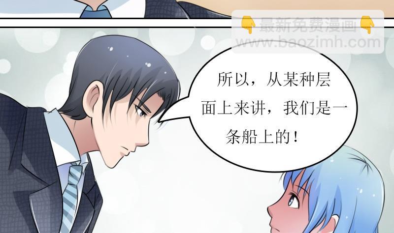 第58话 理由 下-第116话