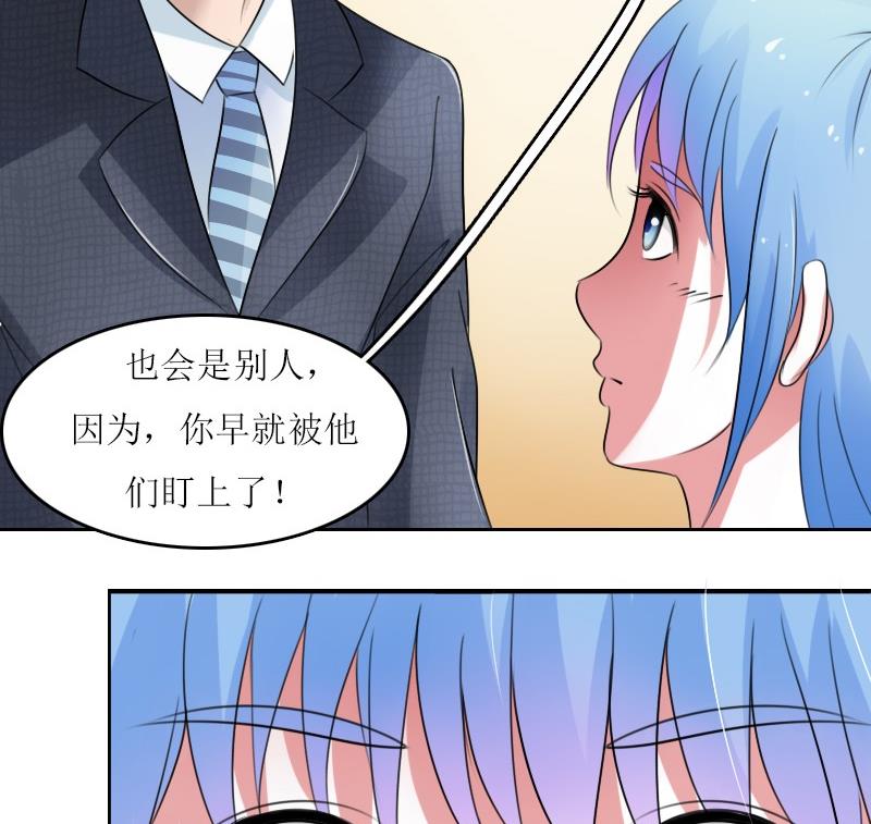 第58话 理由 下-第116话