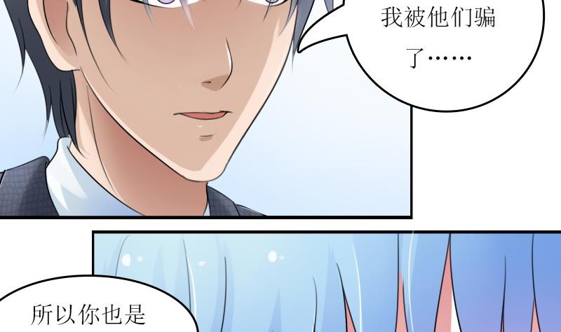 第58话 理由 下-第116话